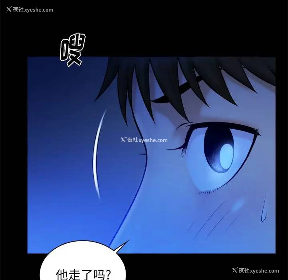 76P - 真命天女找寻记