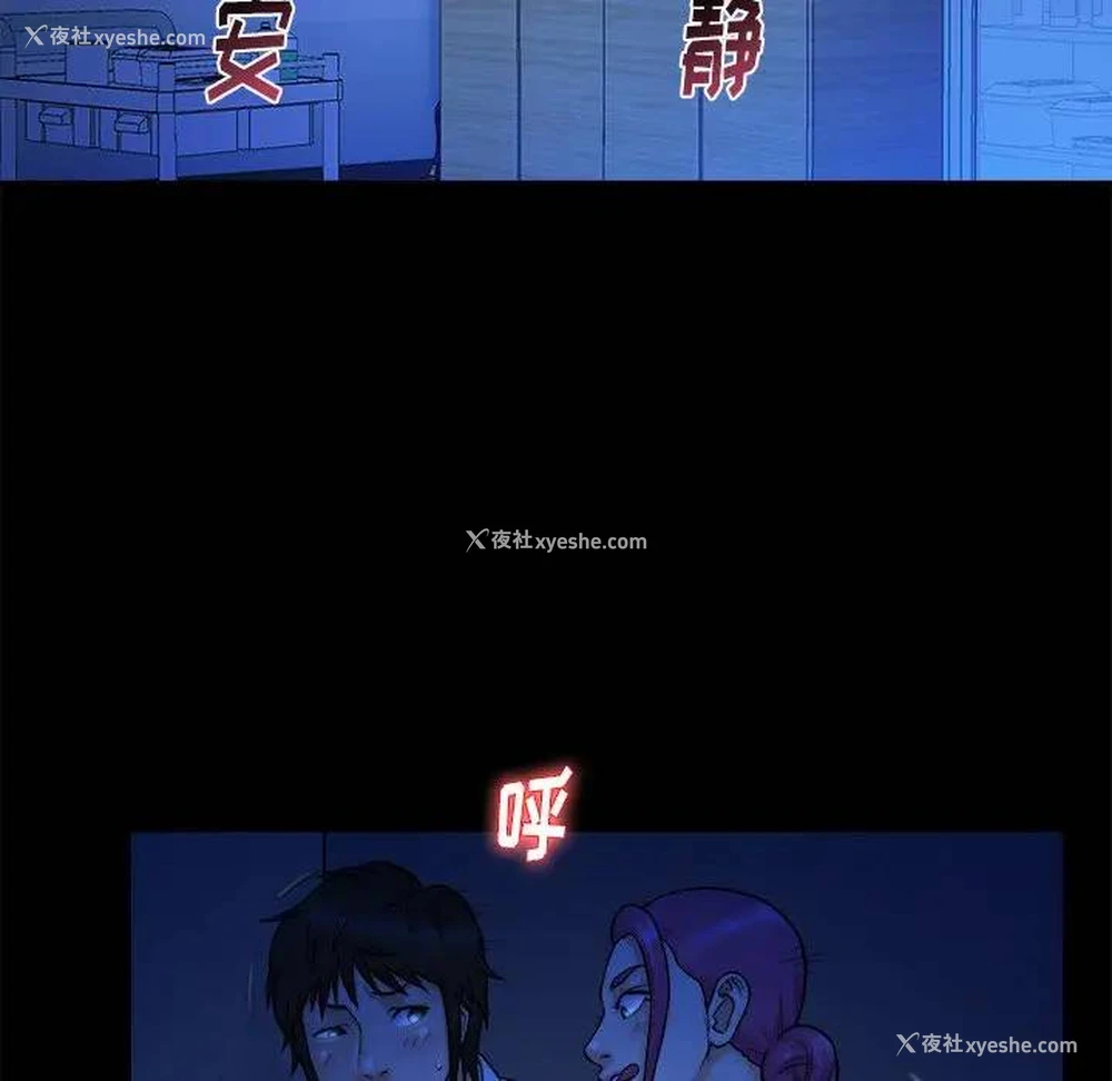 78P - 真命天女找寻记