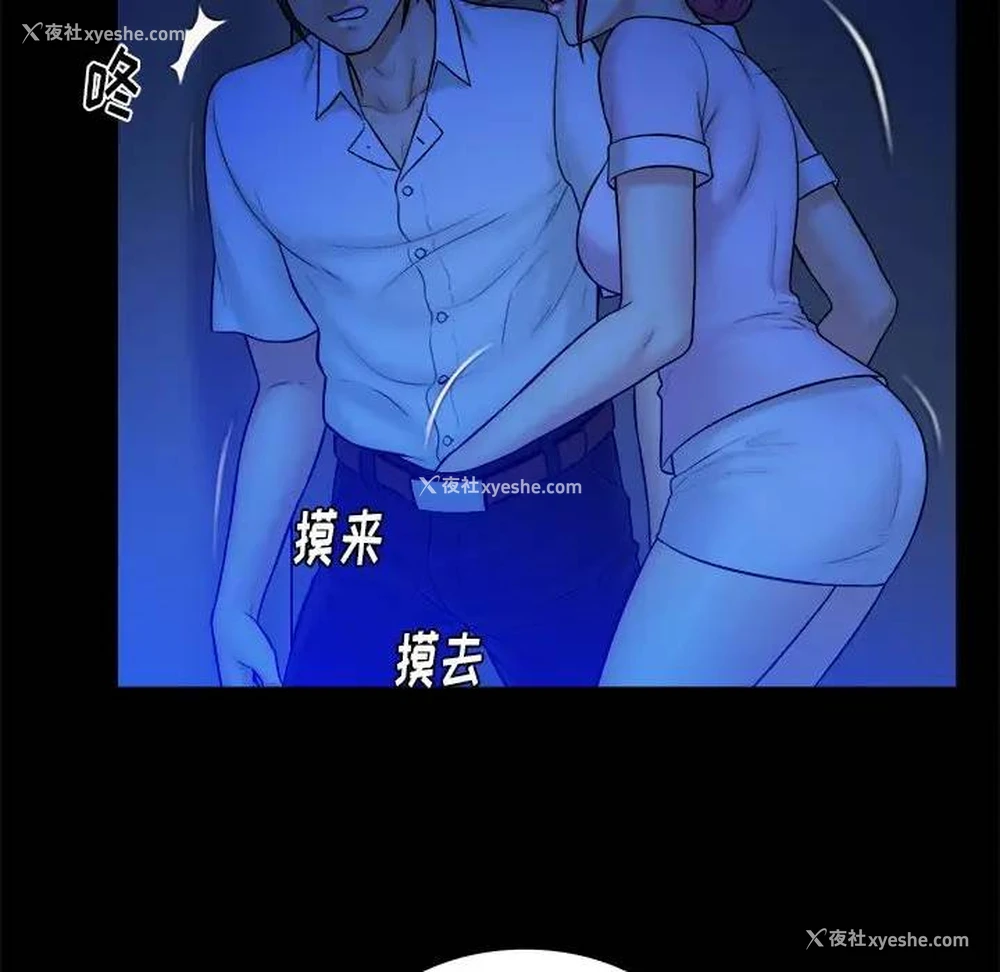 79P - 真命天女找寻记