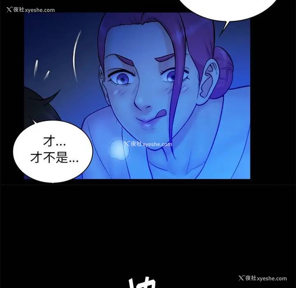 89P - 真命天女找寻记