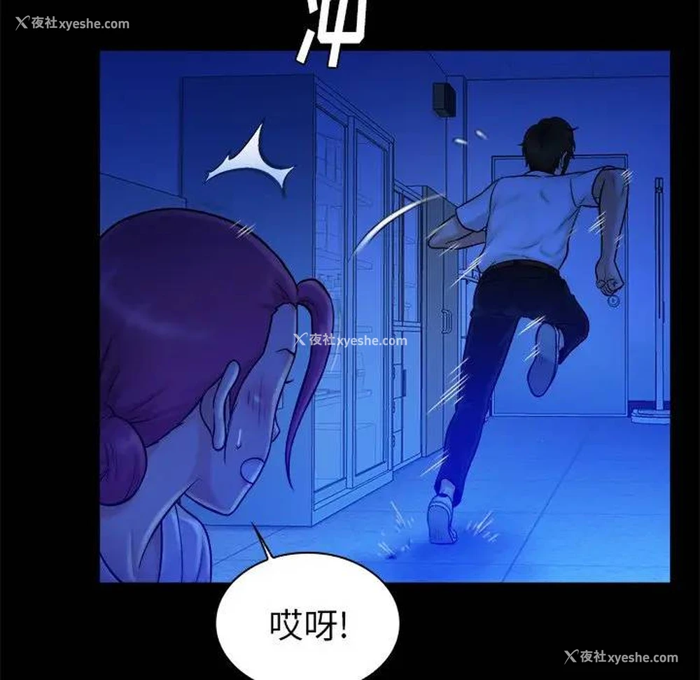 90P - 真命天女找寻记