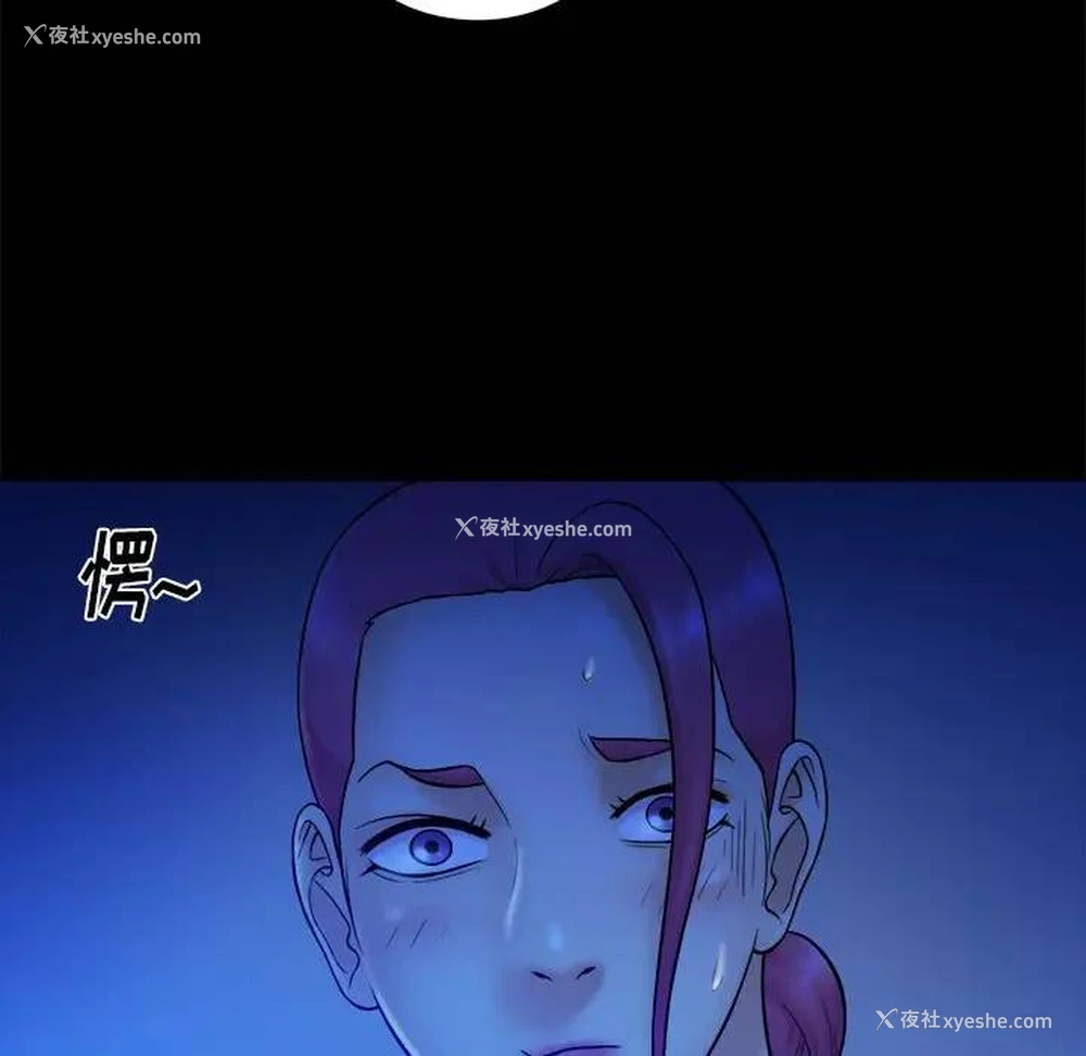 91P - 真命天女找寻记