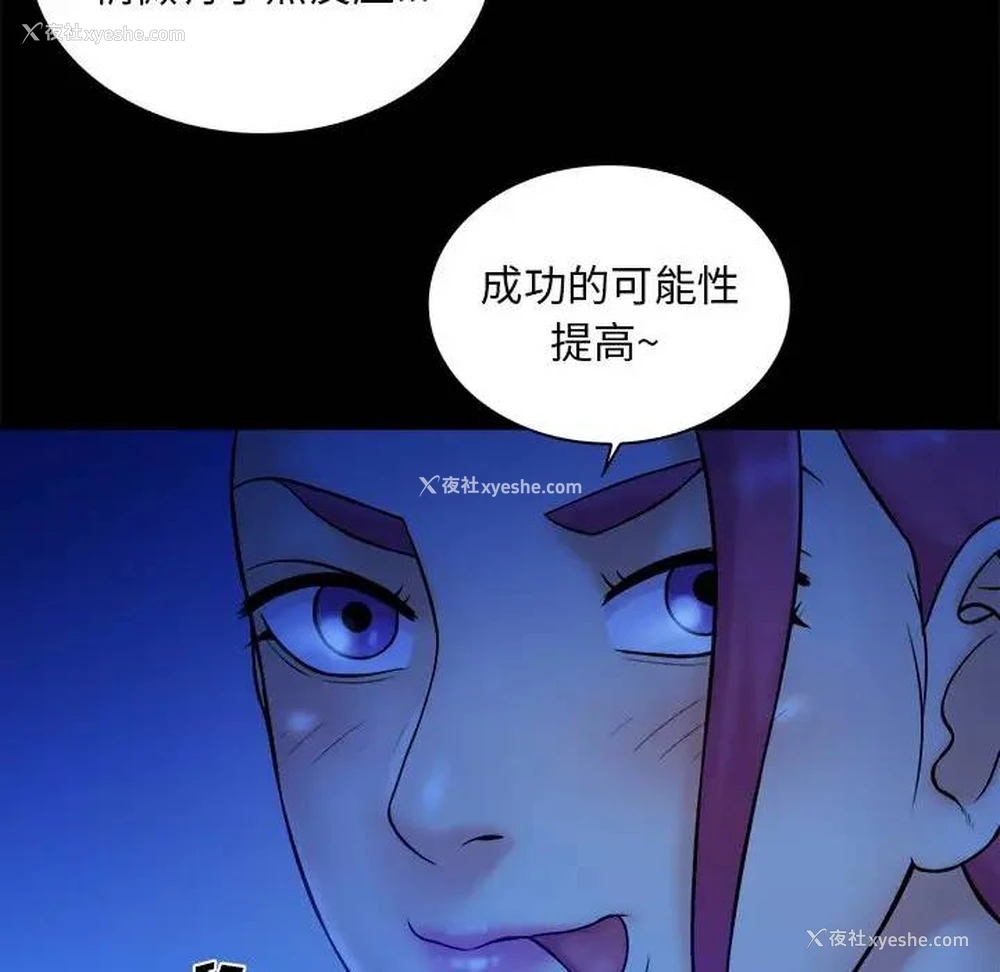 94P - 真命天女找寻记