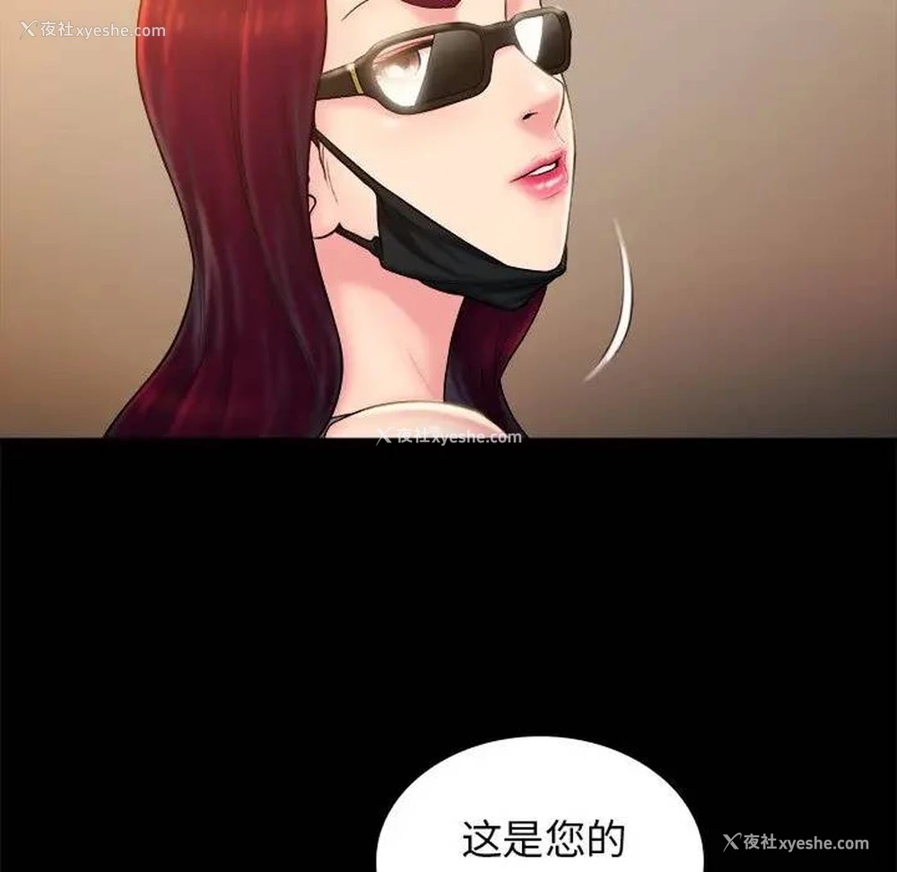 9P - 真命天女找寻记