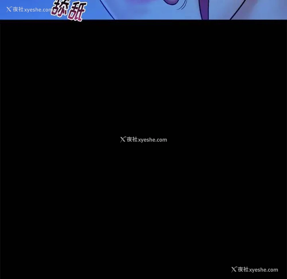 95P - 真命天女找寻记