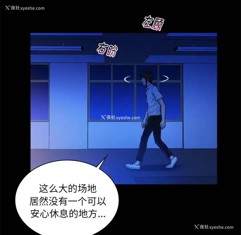 96P - 真命天女找寻记