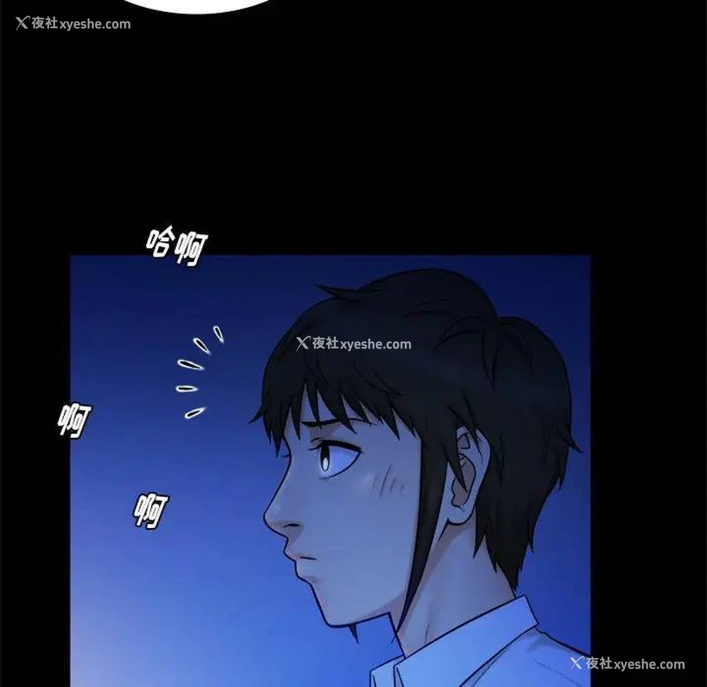 97P - 真命天女找寻记