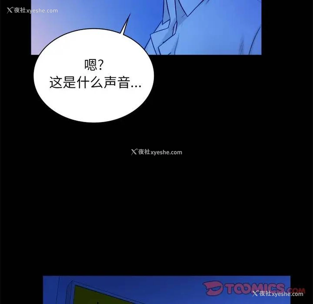 98P - 真命天女找寻记