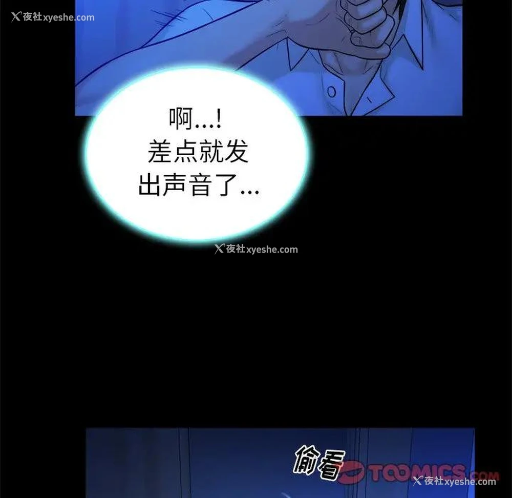 10P - 真命天女找寻记