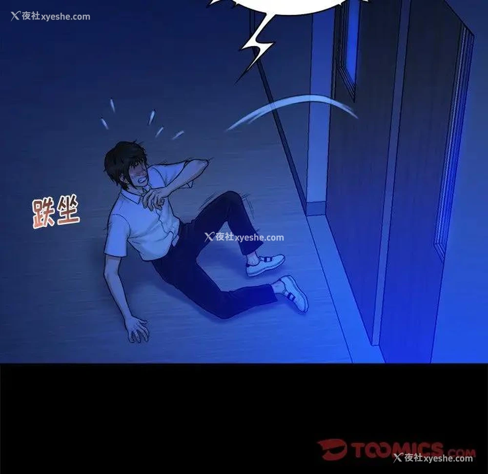 14P - 真命天女找寻记