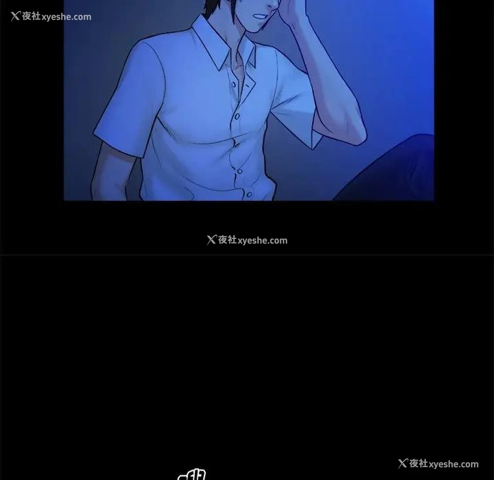 17P - 真命天女找寻记
