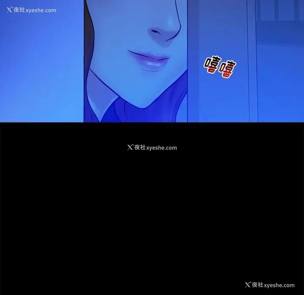 21P - 真命天女找寻记