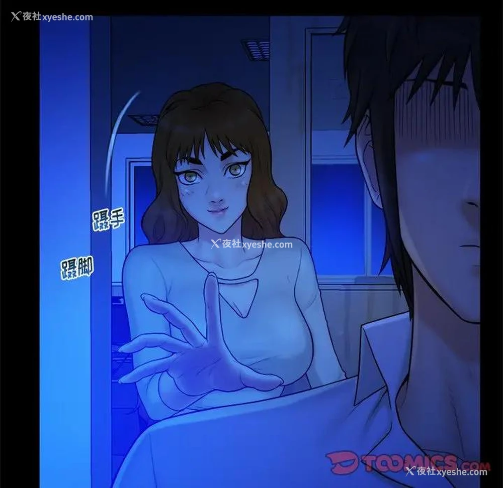 22P - 真命天女找寻记