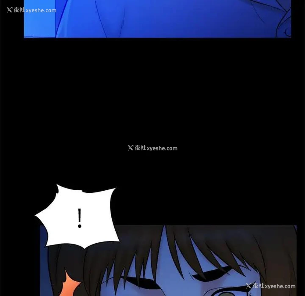 23P - 真命天女找寻记