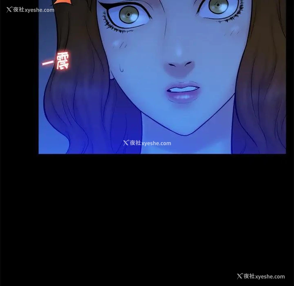24P - 真命天女找寻记
