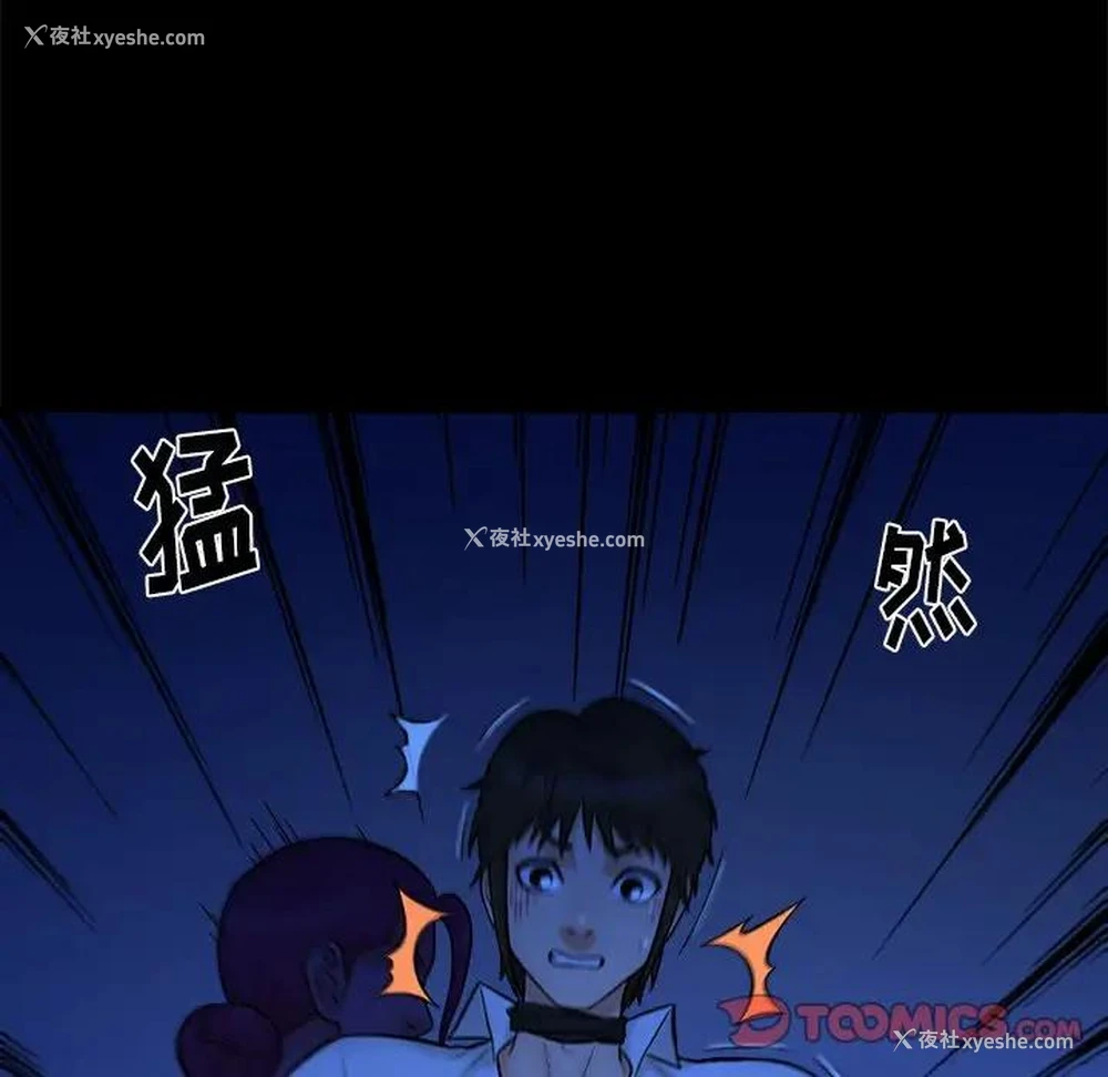 26P - 真命天女找寻记