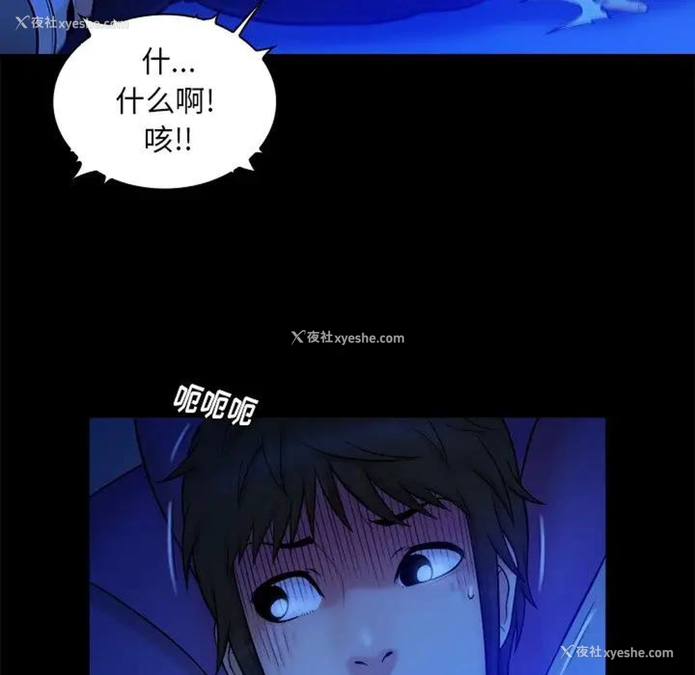 29P - 真命天女找寻记
