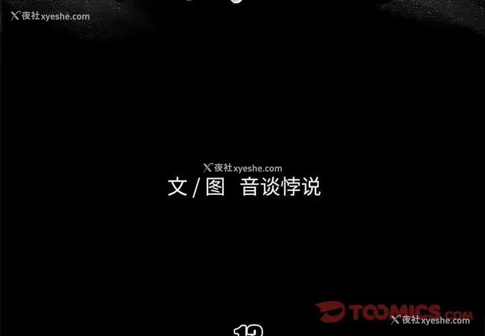 2P - 真命天女找寻记