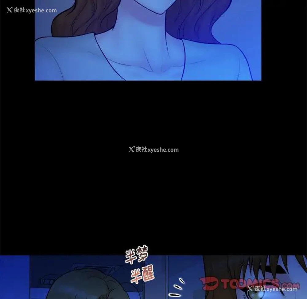 34P - 真命天女找寻记