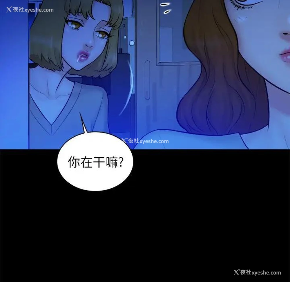 35P - 真命天女找寻记