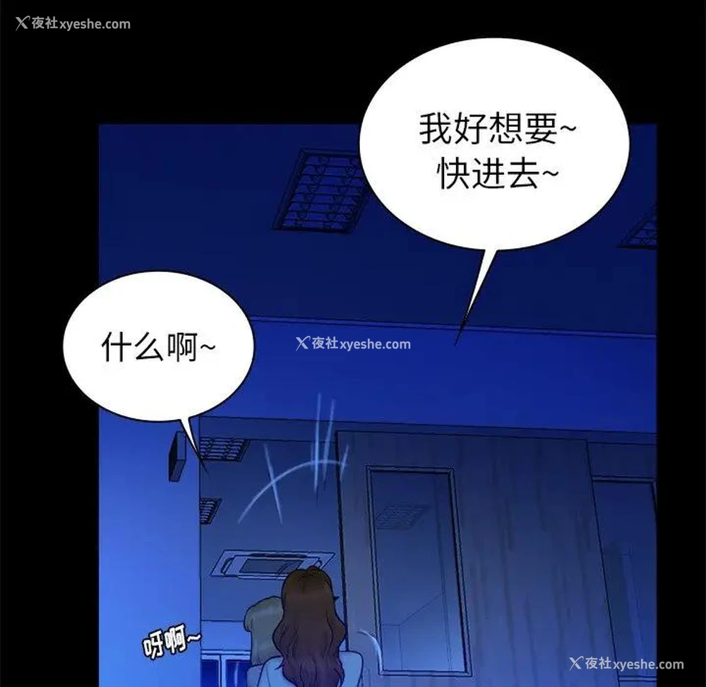 36P - 真命天女找寻记