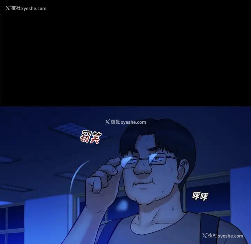 39P - 真命天女找寻记
