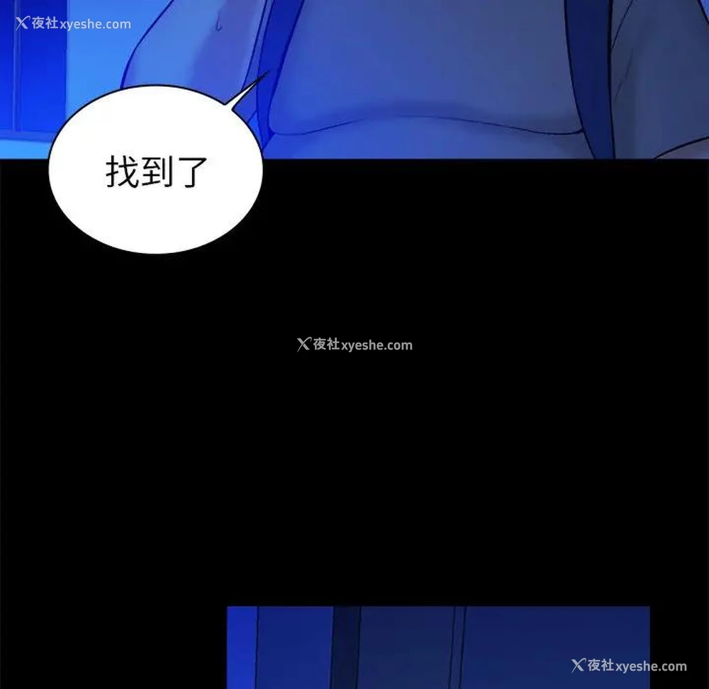 40P - 真命天女找寻记