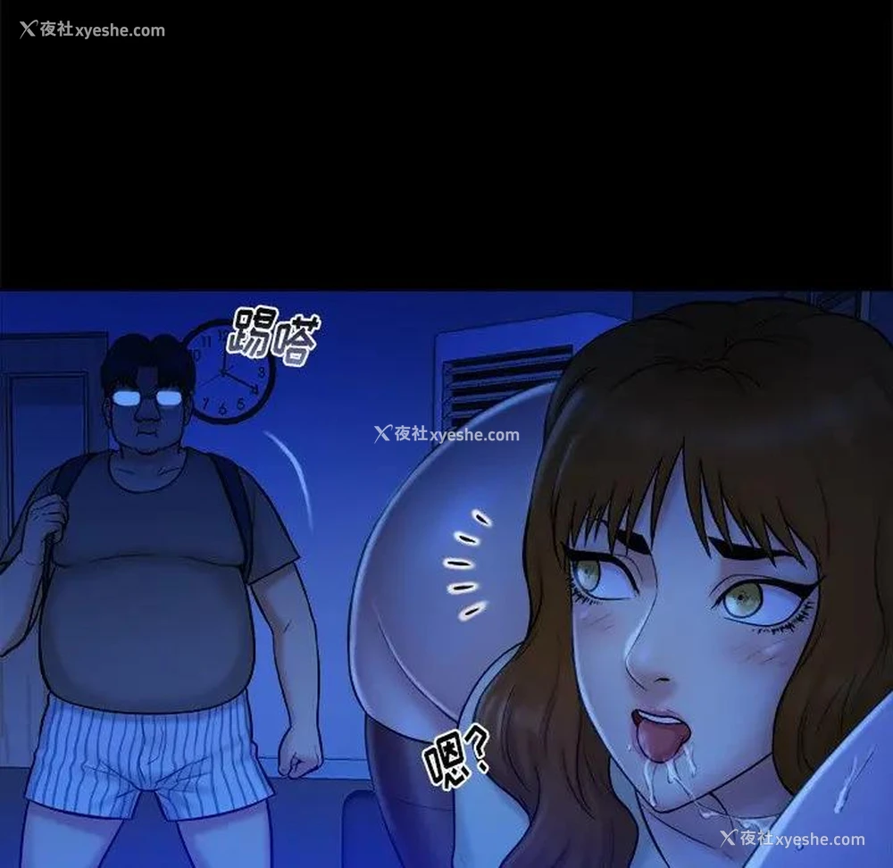 44P - 真命天女找寻记