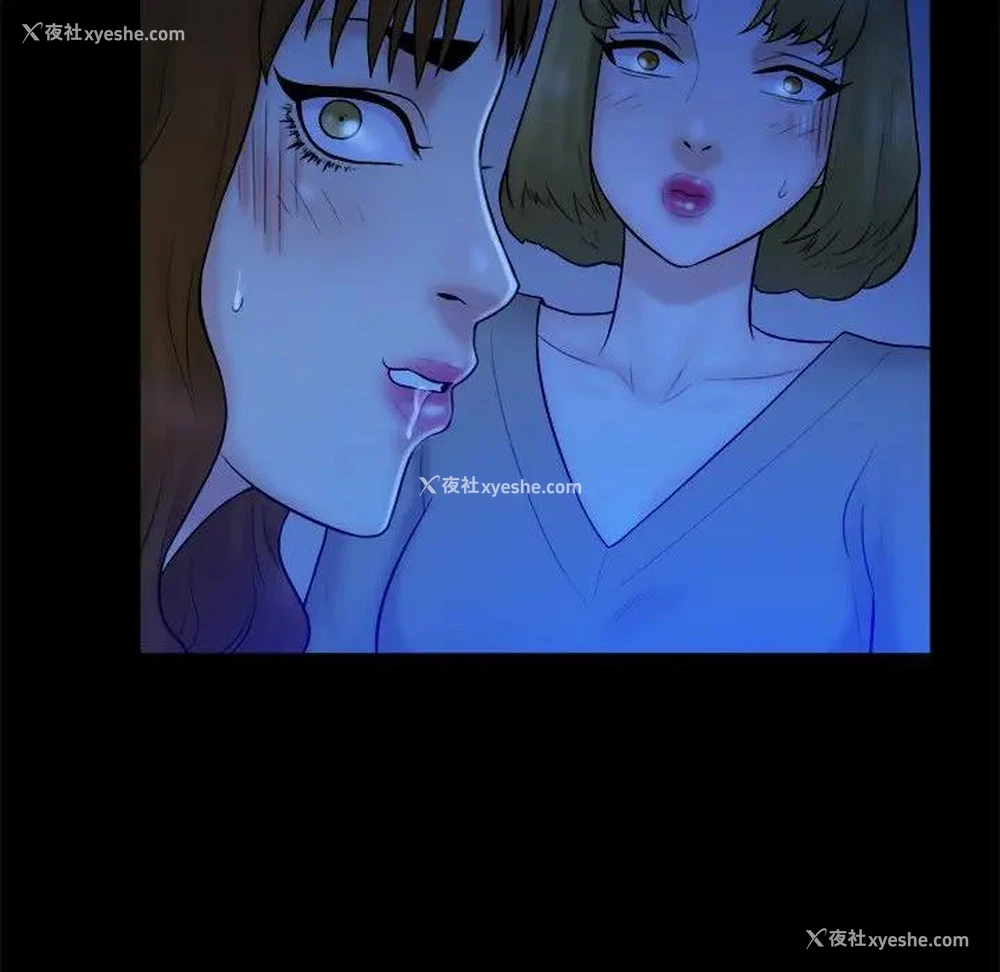 49P - 真命天女找寻记