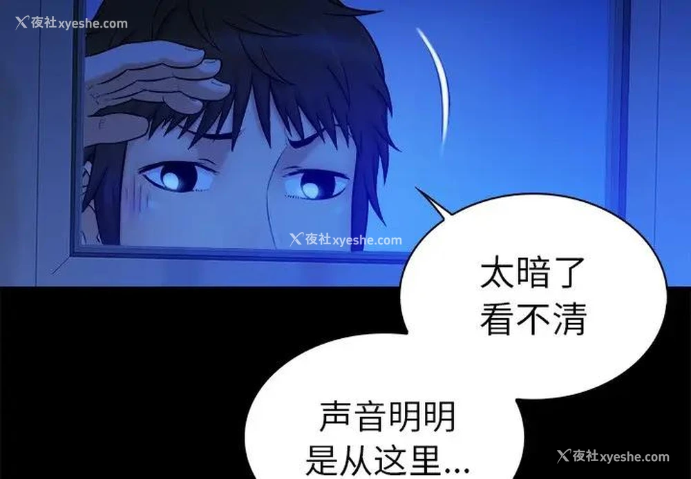 4P - 真命天女找寻记