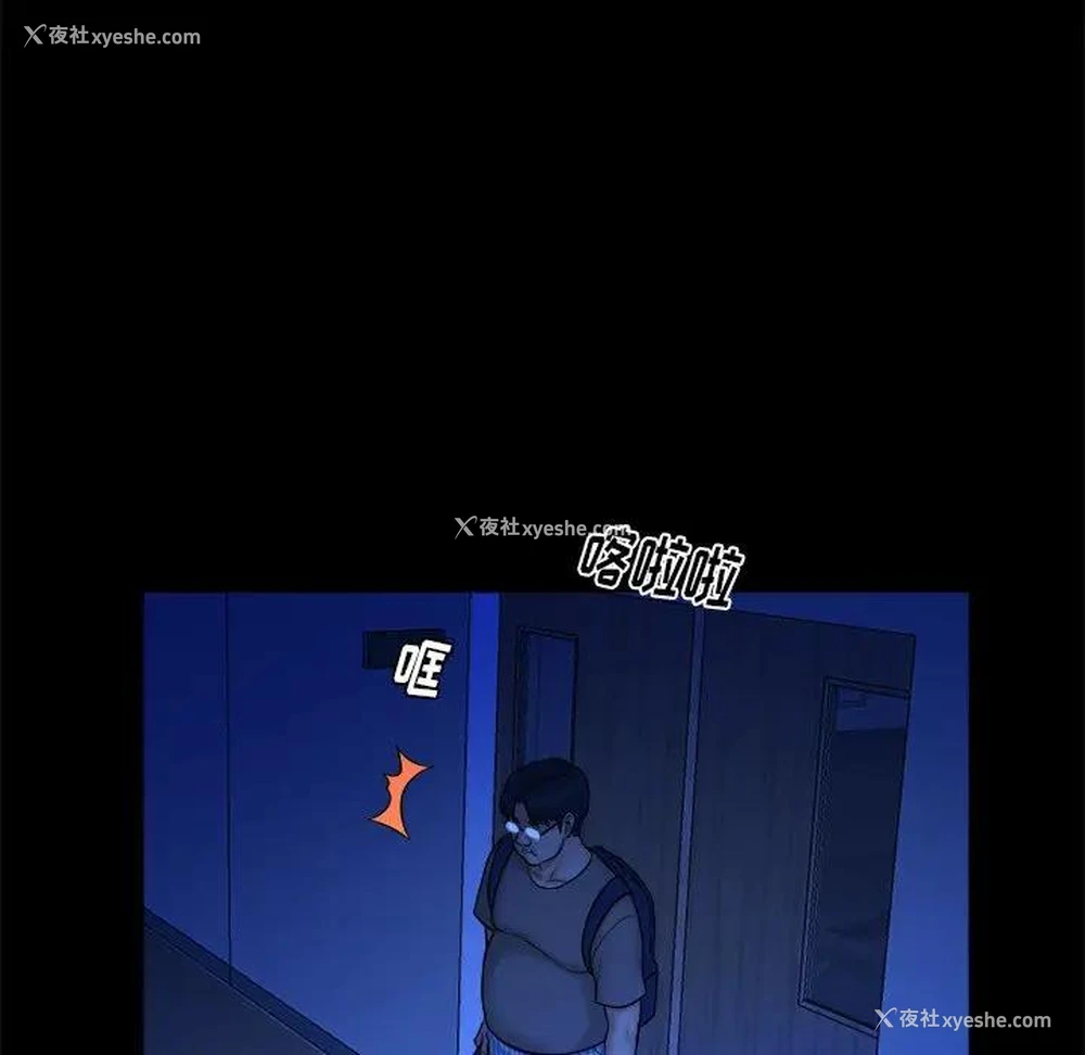 51P - 真命天女找寻记