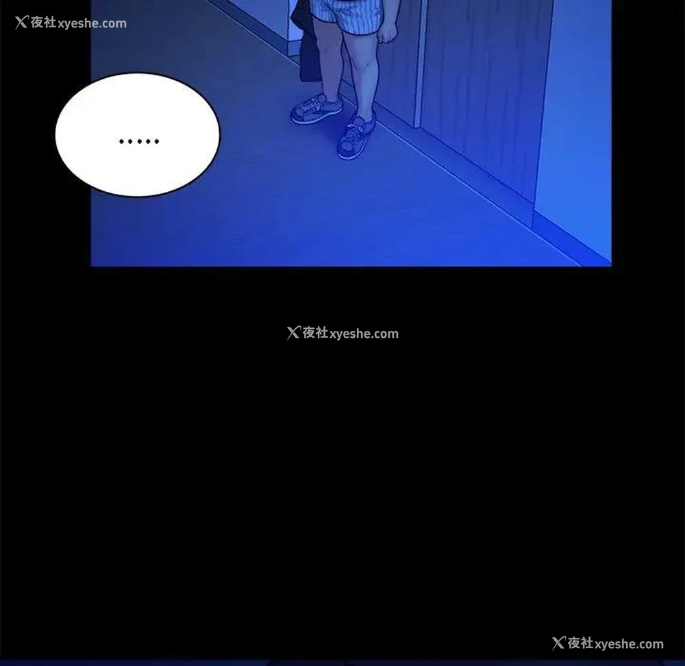 52P - 真命天女找寻记