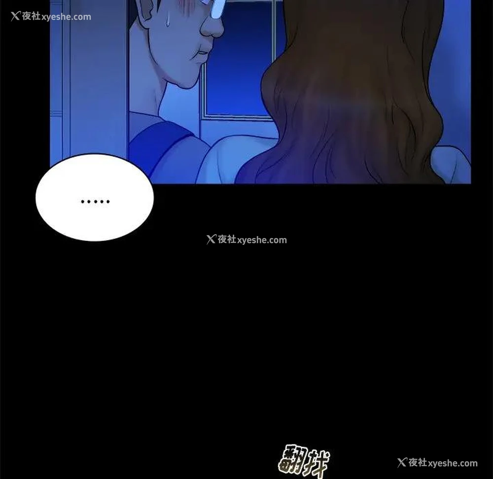 56P - 真命天女找寻记