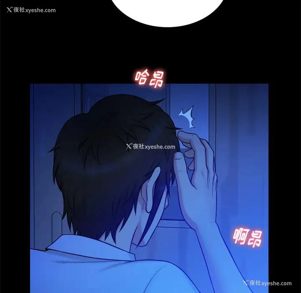 5P - 真命天女找寻记