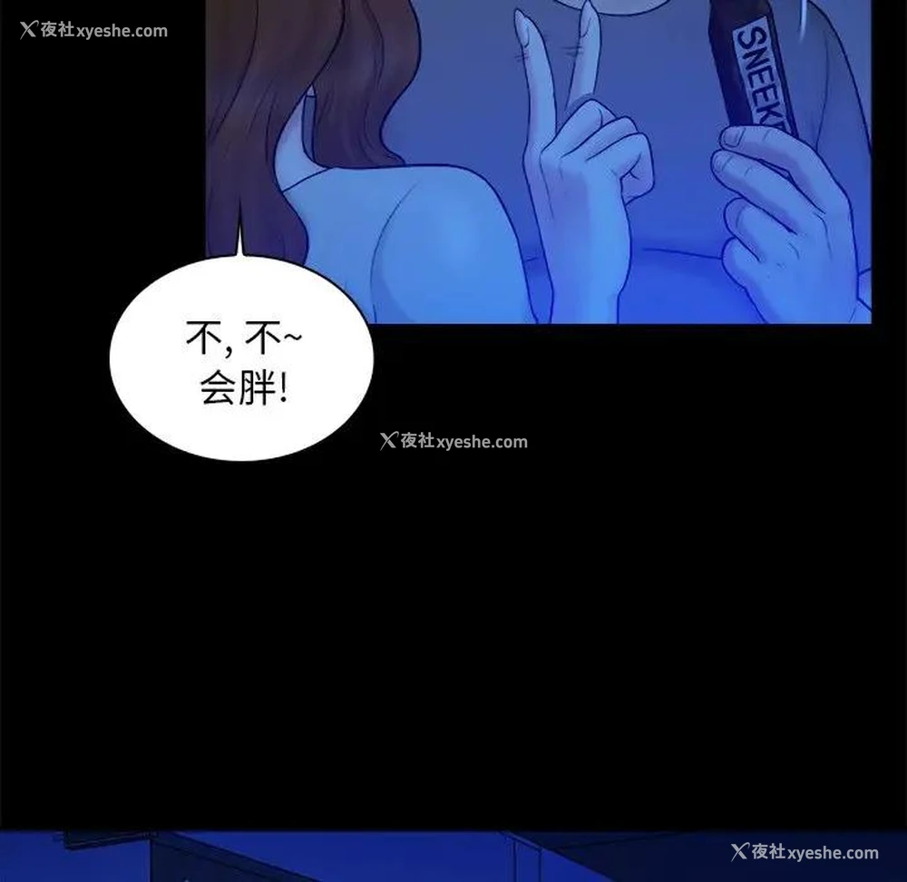 60P - 真命天女找寻记
