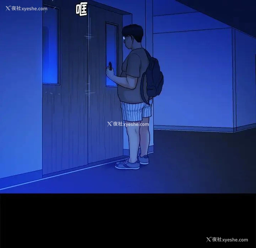 61P - 真命天女找寻记