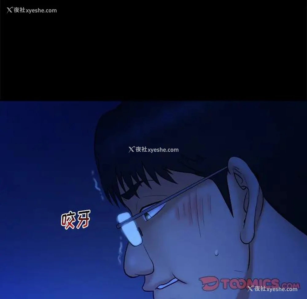 62P - 真命天女找寻记