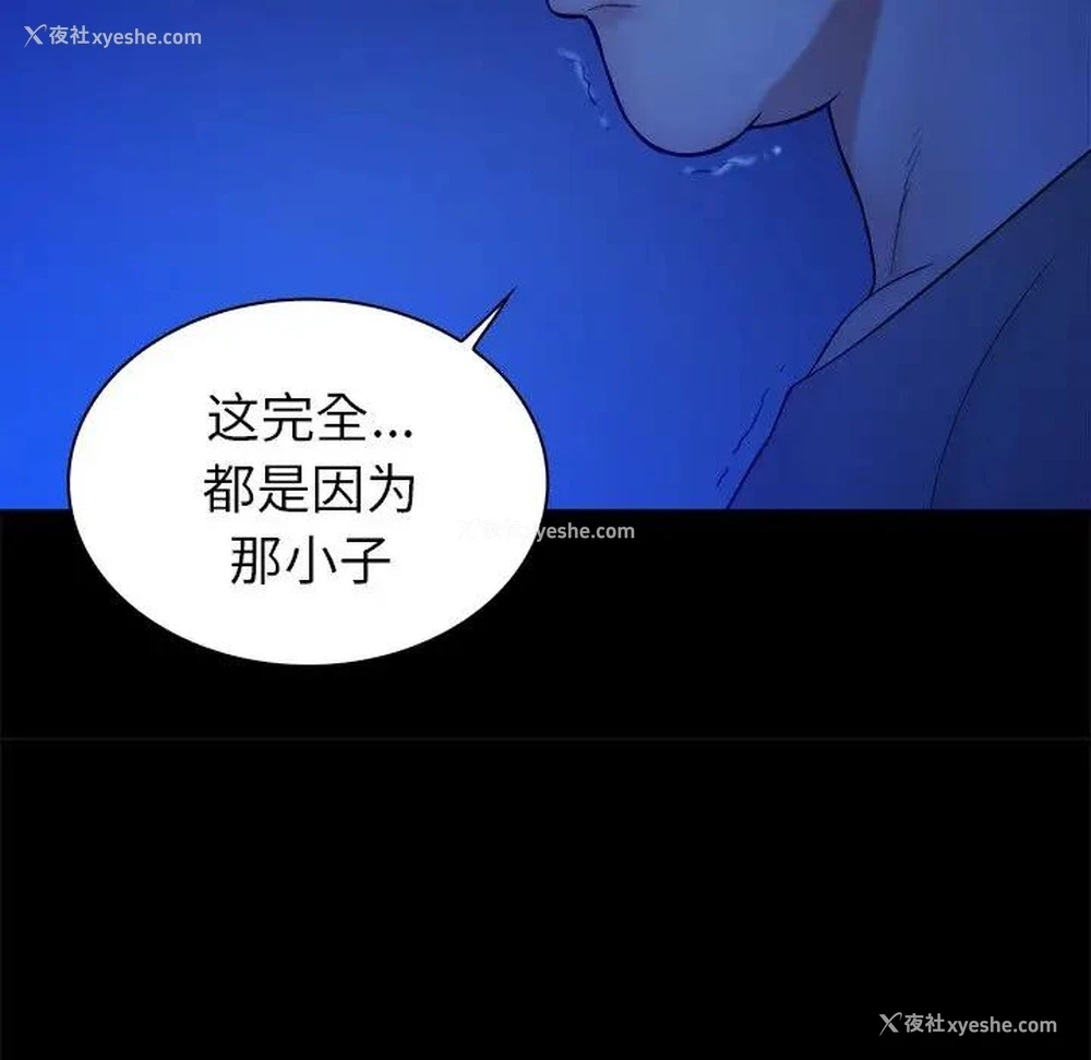 63P - 真命天女找寻记