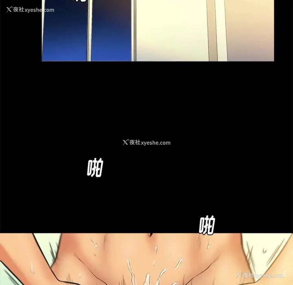 65P - 真命天女找寻记