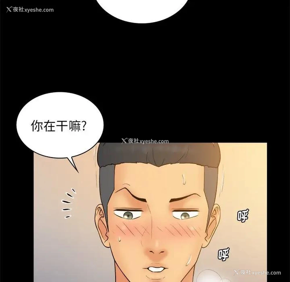 69P - 真命天女找寻记