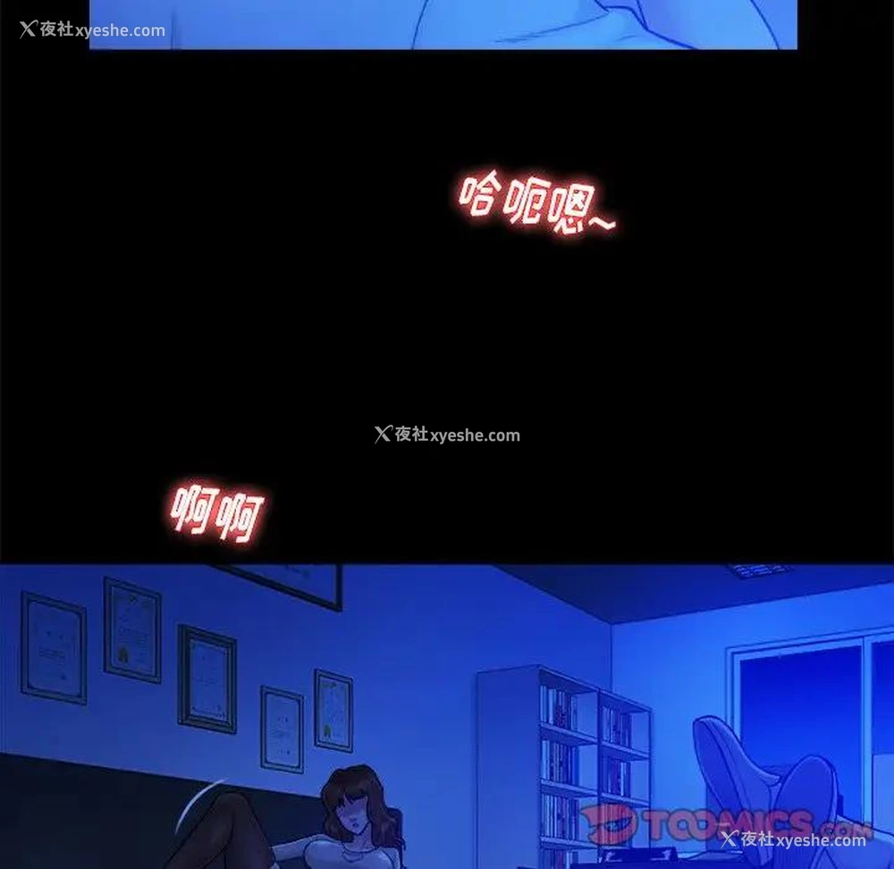 6P - 真命天女找寻记