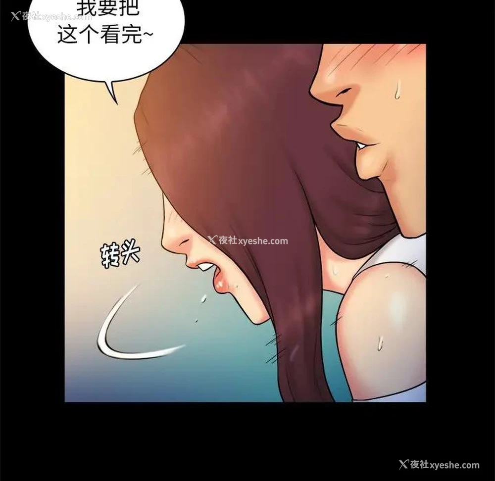 75P - 真命天女找寻记