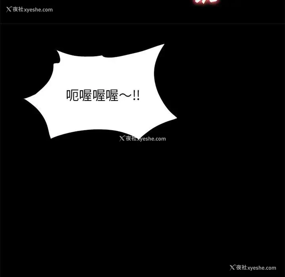 79P - 真命天女找寻记