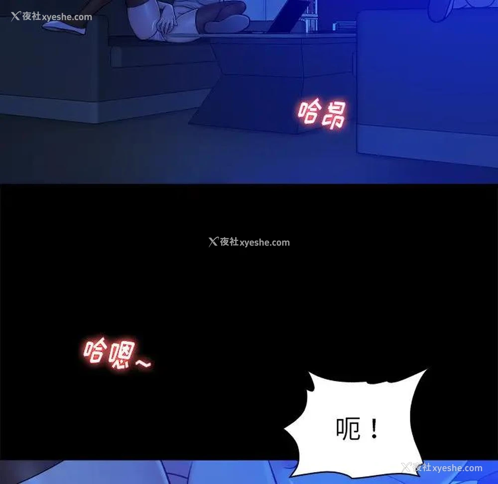 7P - 真命天女找寻记