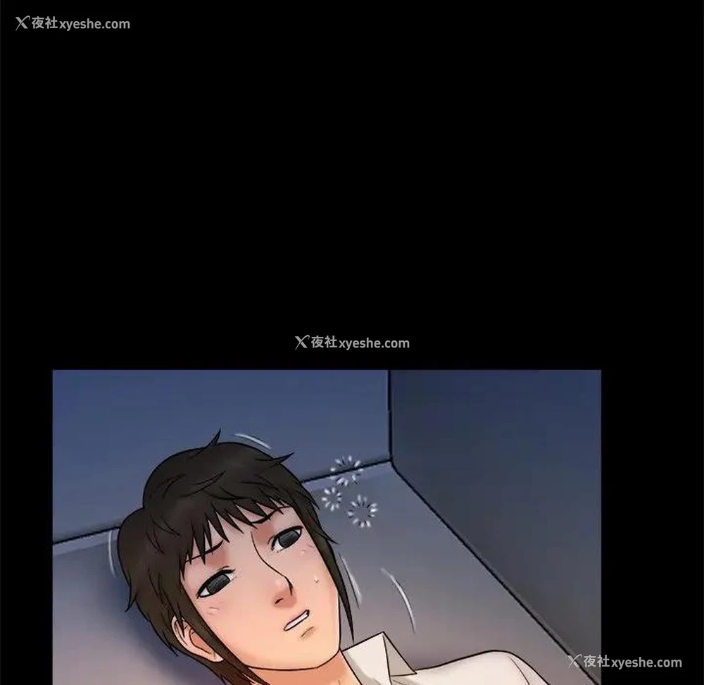 88P - 真命天女找寻记