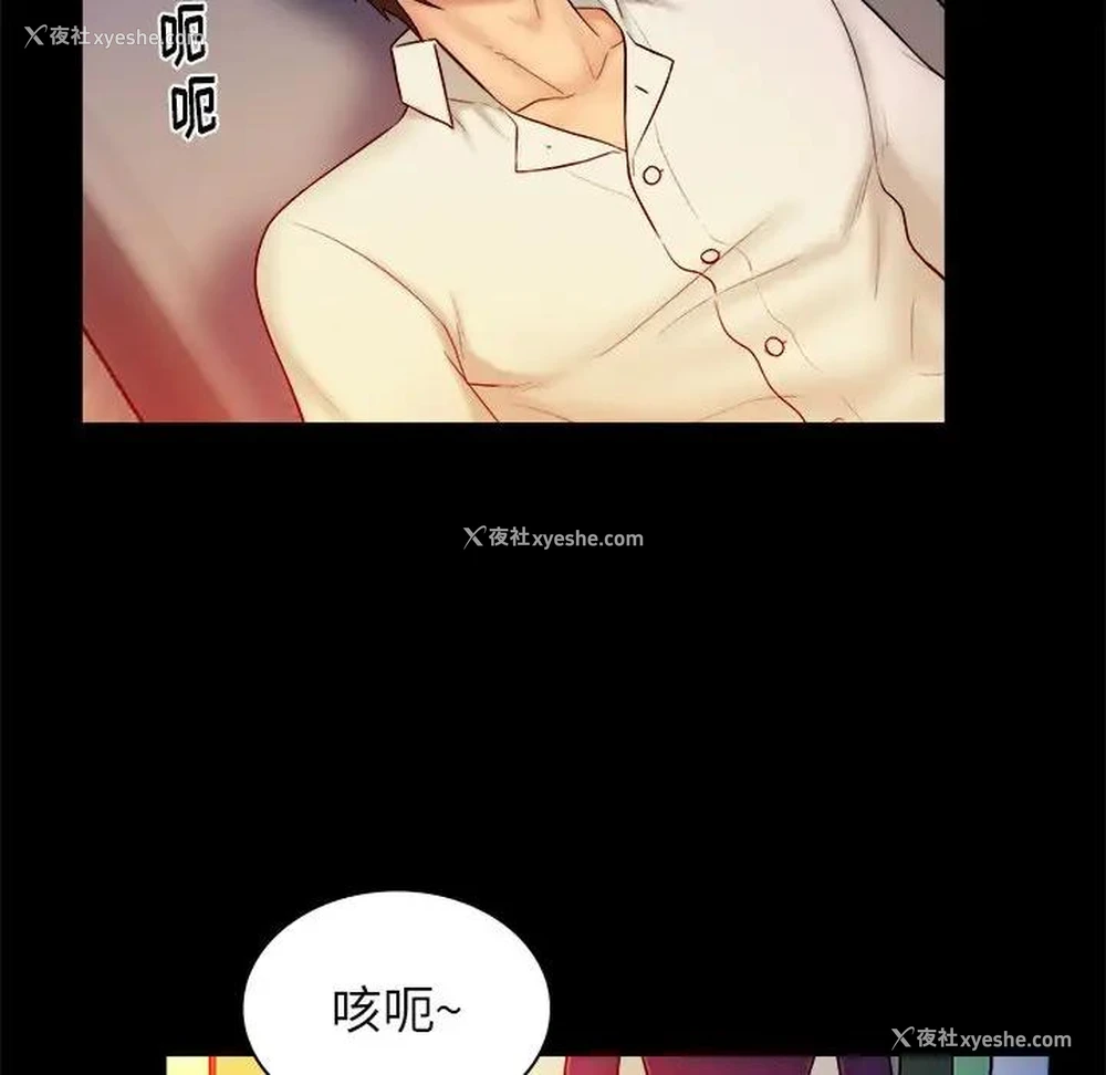 89P - 真命天女找寻记