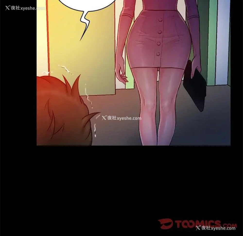 90P - 真命天女找寻记