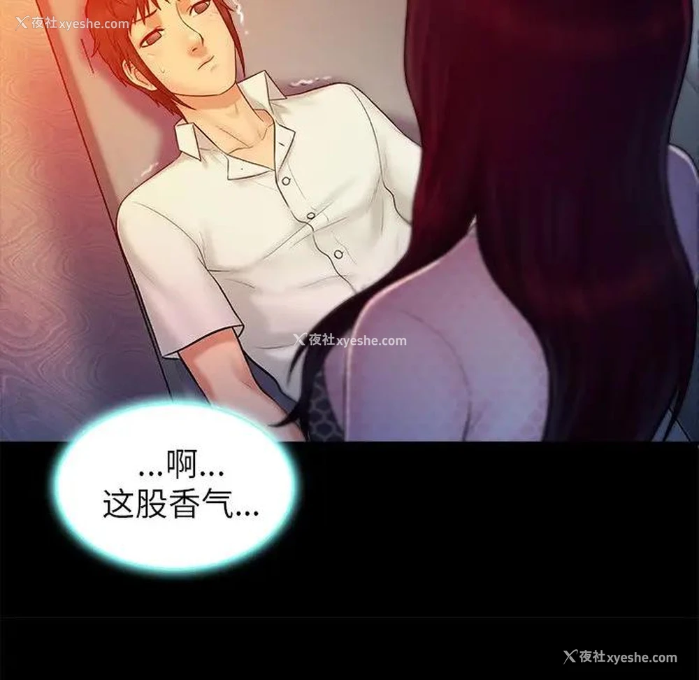 93P - 真命天女找寻记