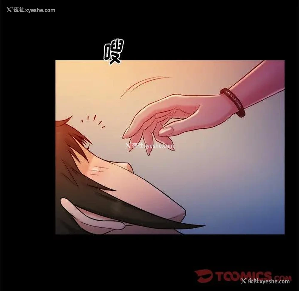 94P - 真命天女找寻记