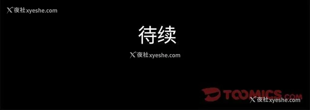 98P - 真命天女找寻记